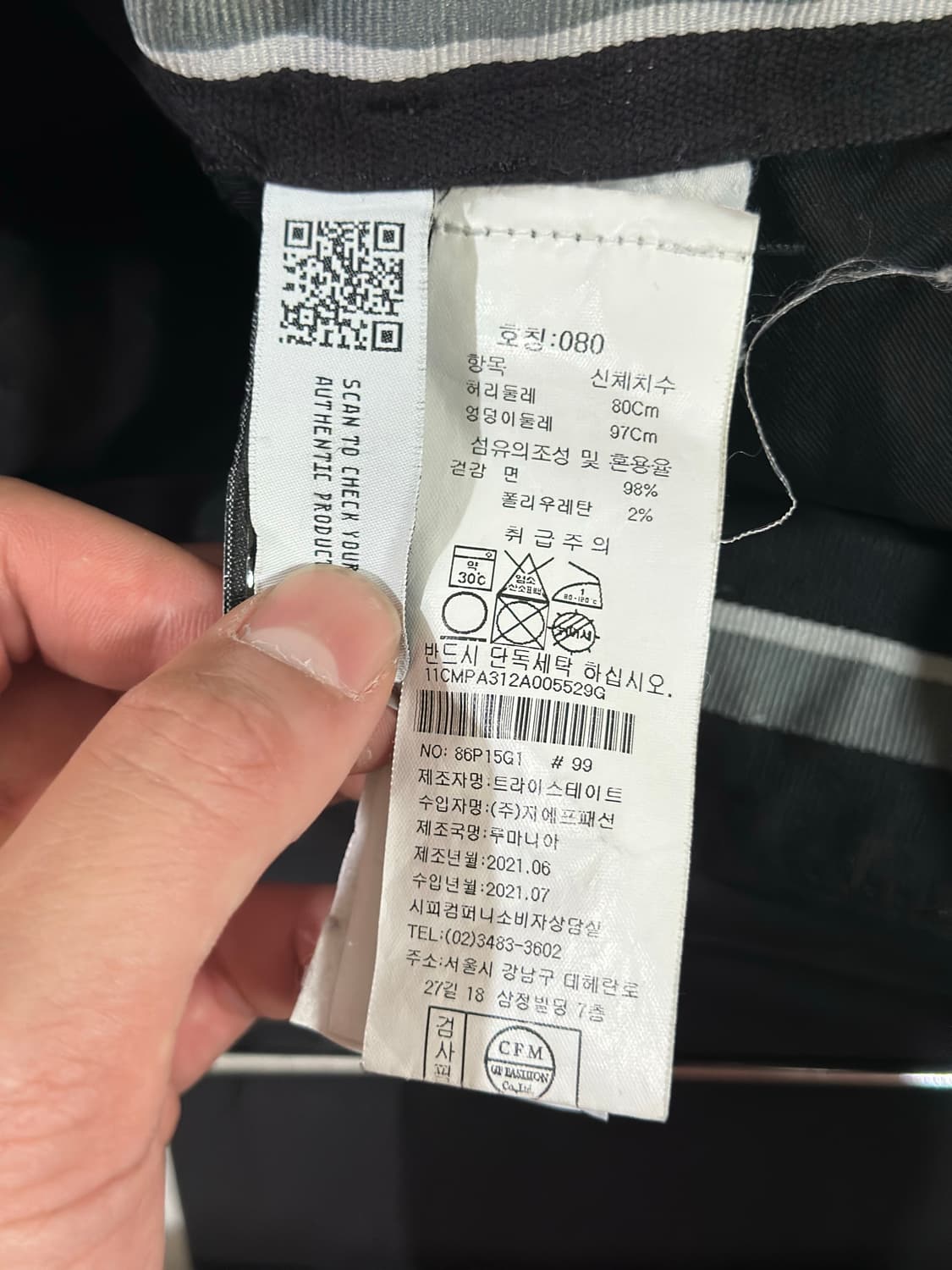 (30-31)CP컴퍼니 블랙 카고 팬츠 21년씩 정품 상품이미지7