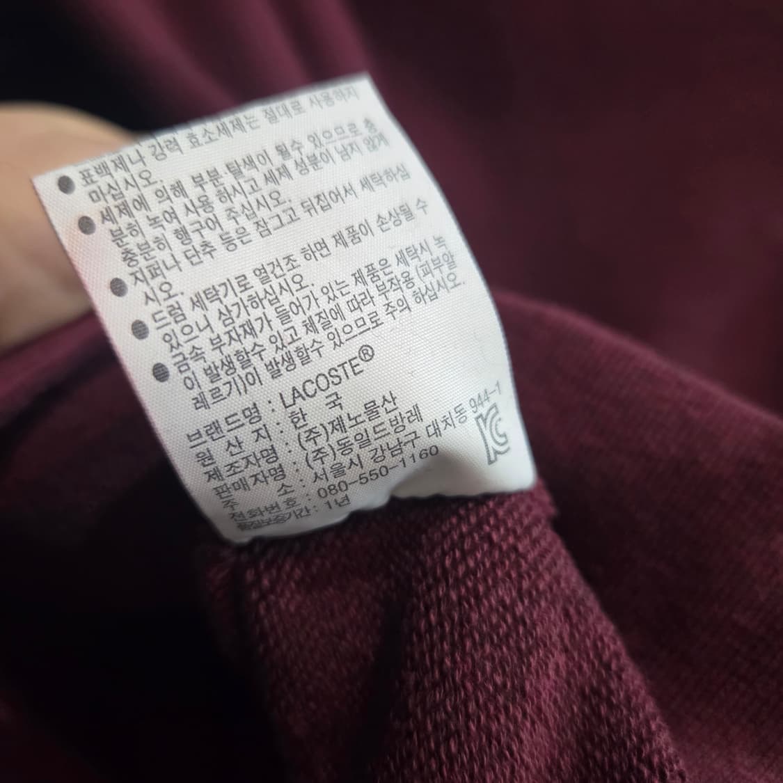 라코스테 여성 배색 바시티 자켓 상품이미지8