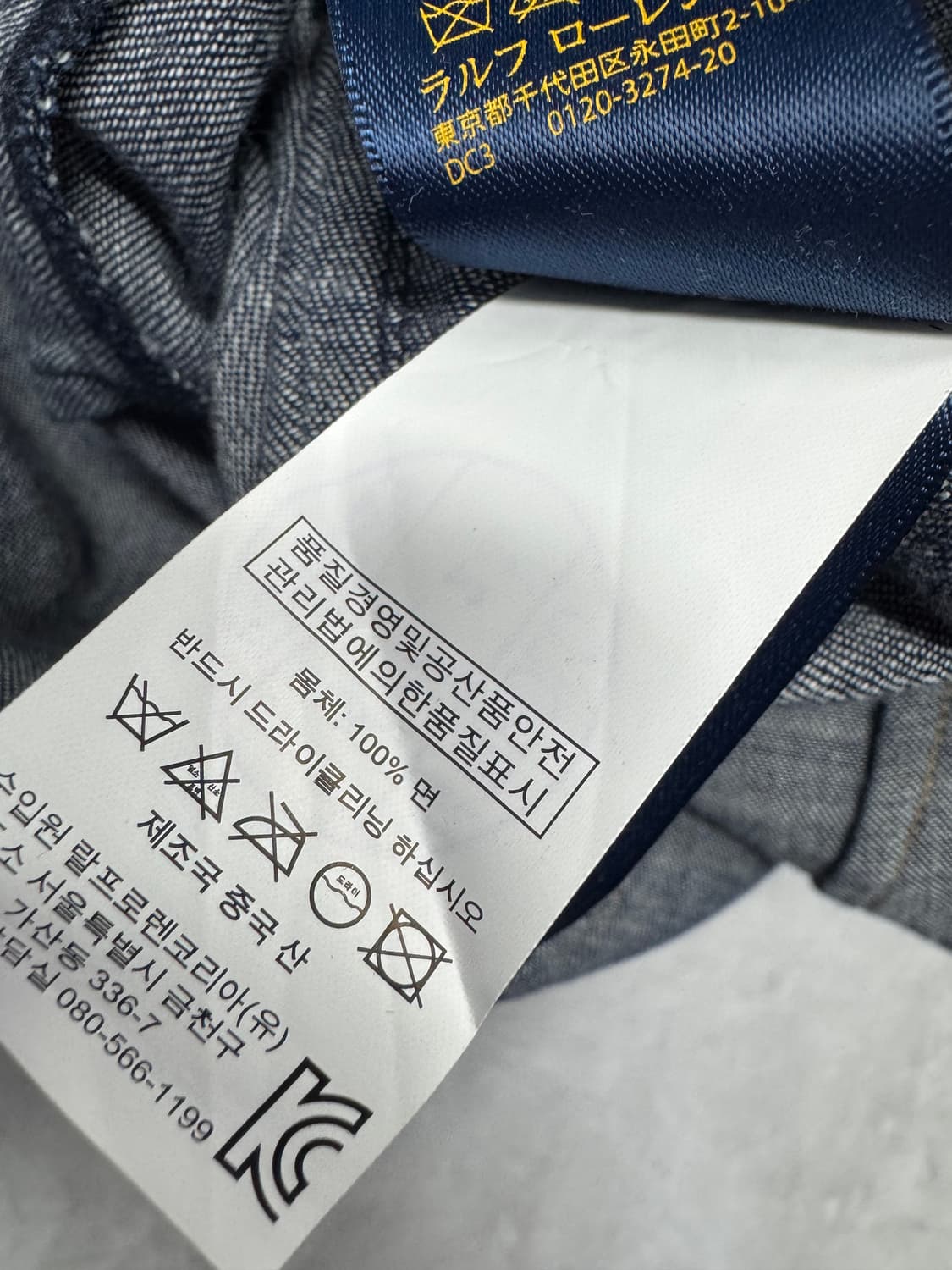 폴로 상품이미지4