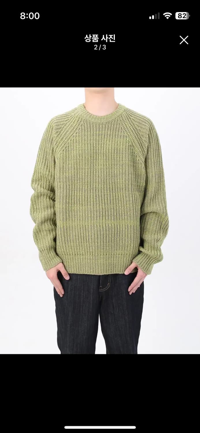 애프터프레이 니트 m사이즈 상품이미지1