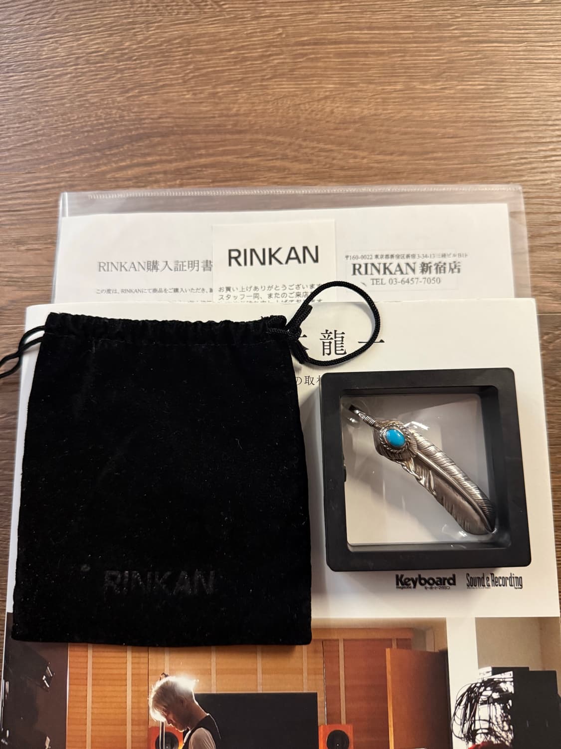 고로스 터키석 전은특대페더 상품이미지1