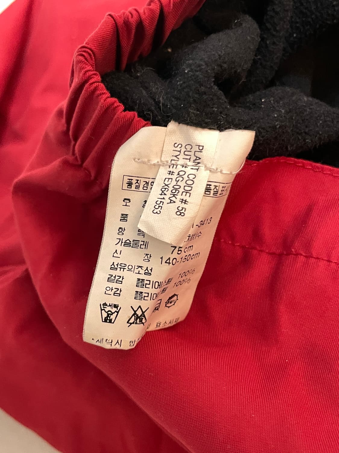 폴로 블루종  상품이미지6