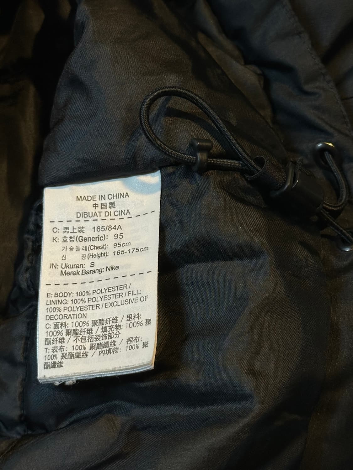 나이키 파리생제르망 PSG 스톰핏 미드필드 패딩 자켓 블랙 상품이미지8