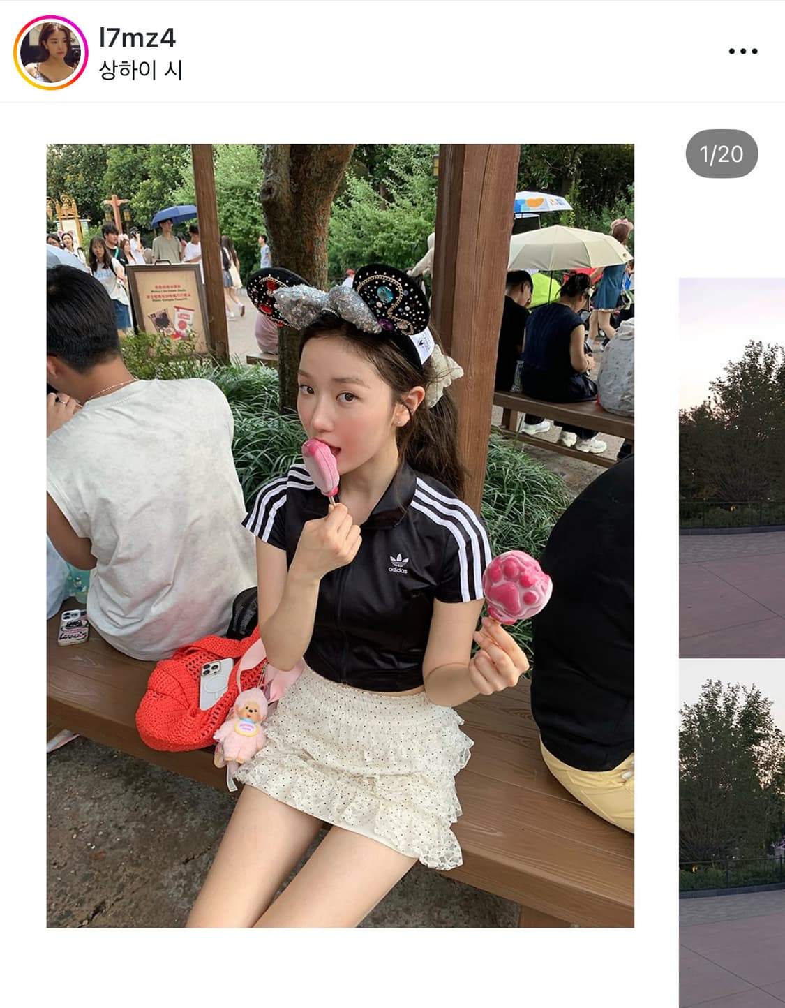 인플착용 아디다스 집업 크롭 반팔 m 상품이미지1