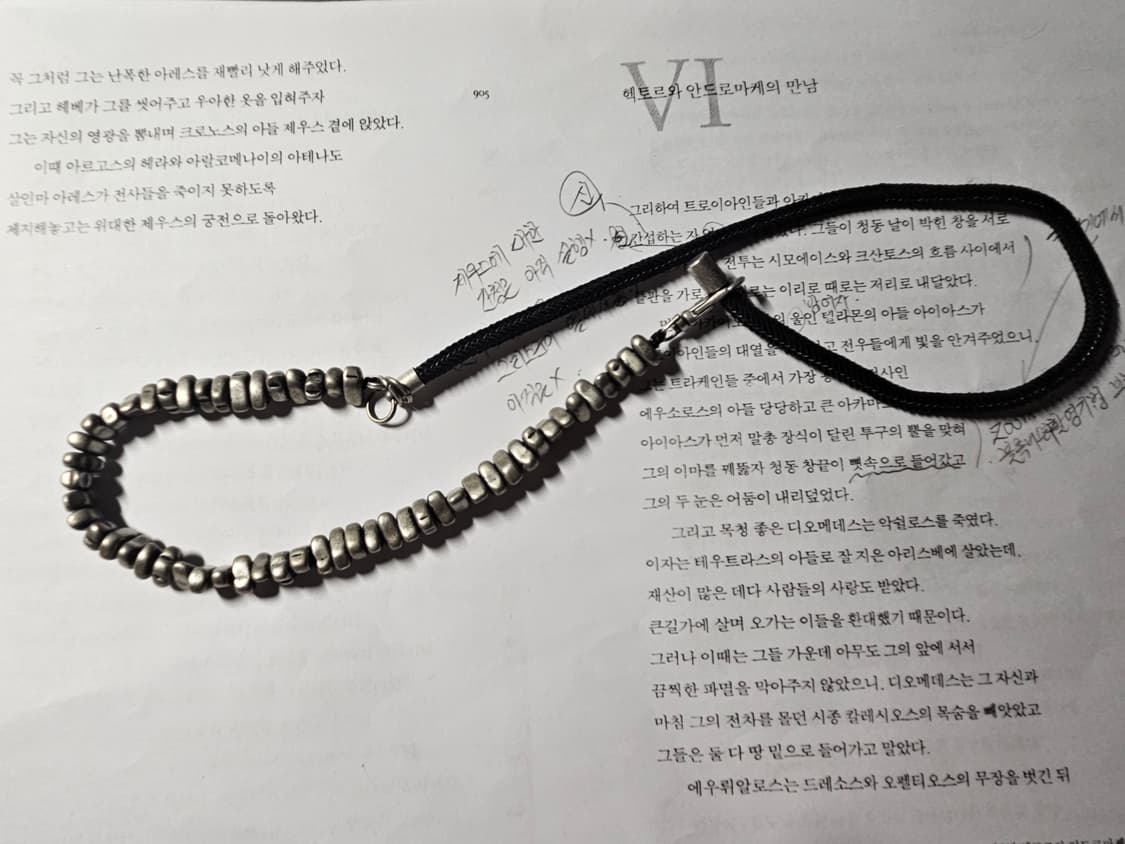 해칭룸 스톤볼 3way 목걸이 팔찌 체인 상품이미지6