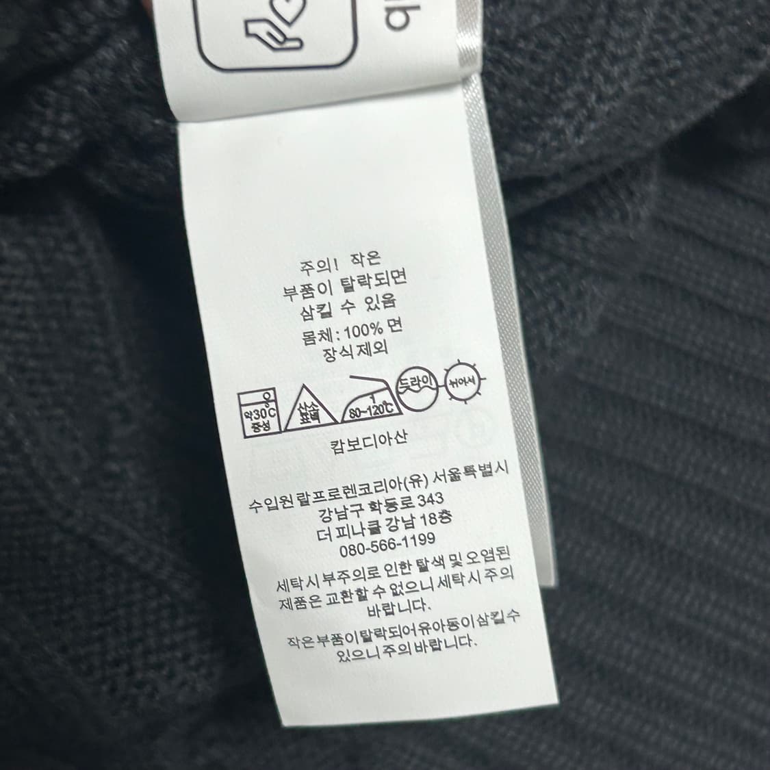 🫶🏻 폴로랄프로렌 여성용 Black 반팔 니트 🫶🏻 상품이미지5