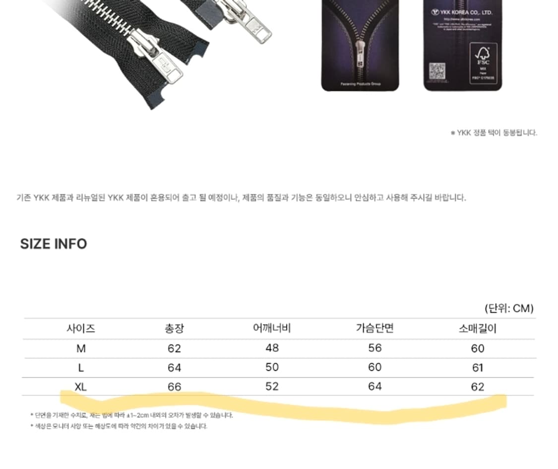 도프제이슨 램스킨 가죽 자켓 XL 상품이미지5