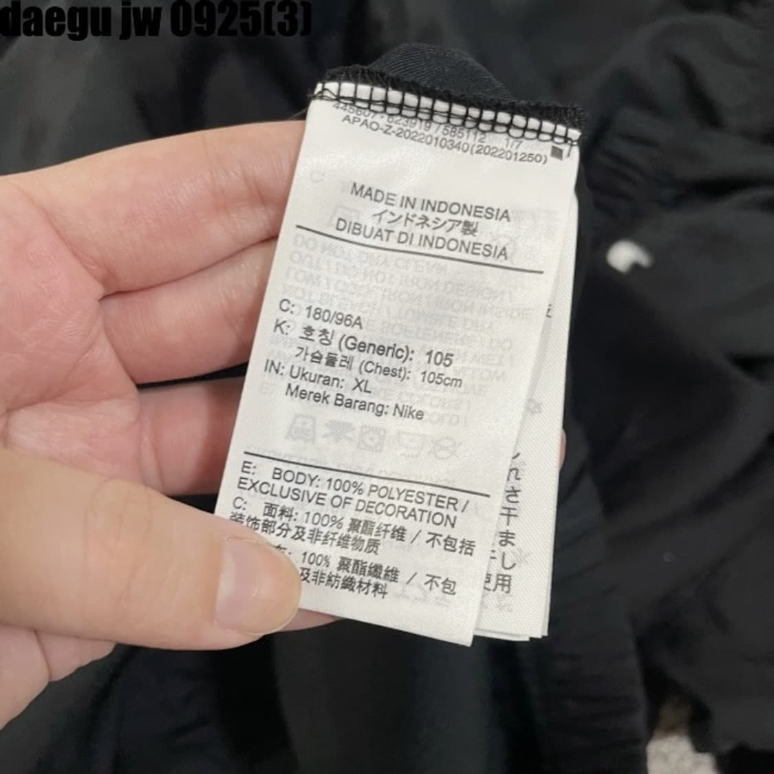 나이키 웜엄 상품이미지5