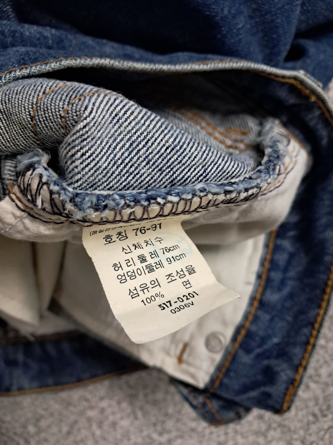 리바이스517 상품이미지4