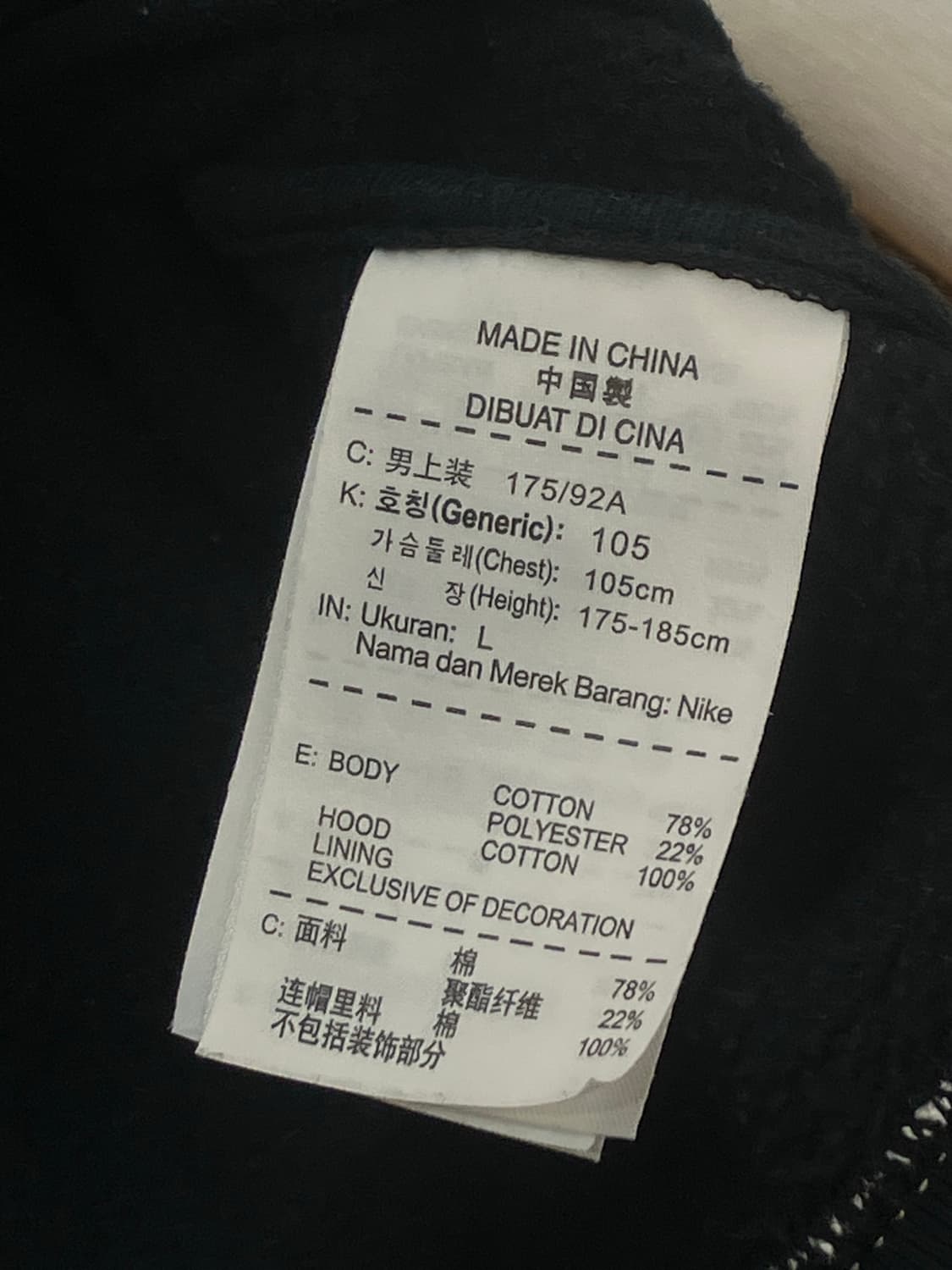 조던 더 바시티 후드 블랙 L  #csz2414 상품이미지5