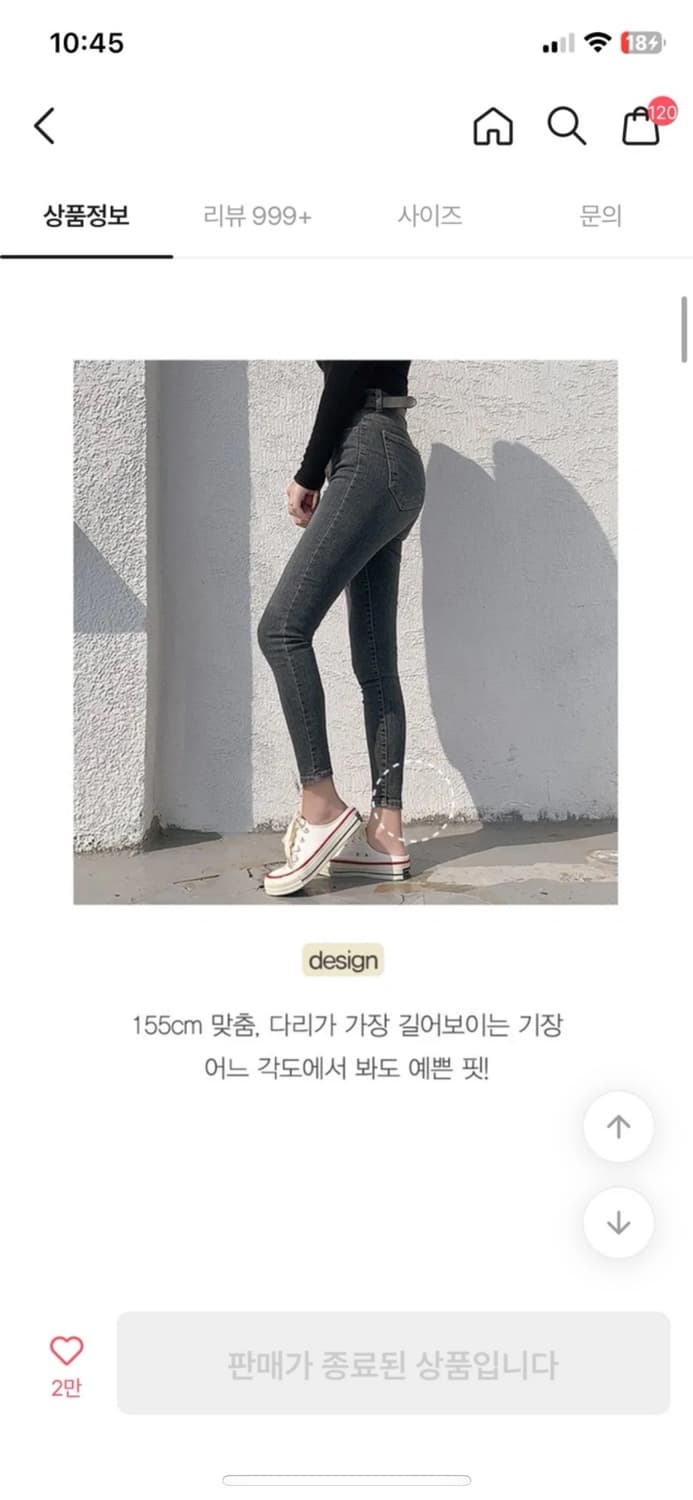 에이블리 히니크 바지 사이즈 s 상품이미지2