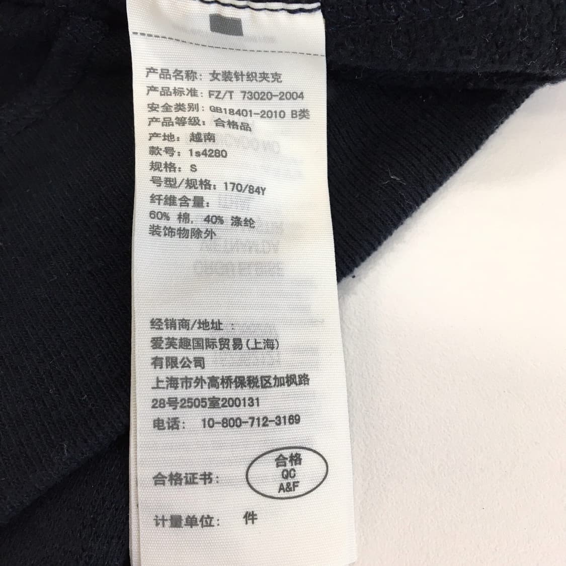 아베크롬비 Y2K 아플리케 후드집업 S 상품이미지6