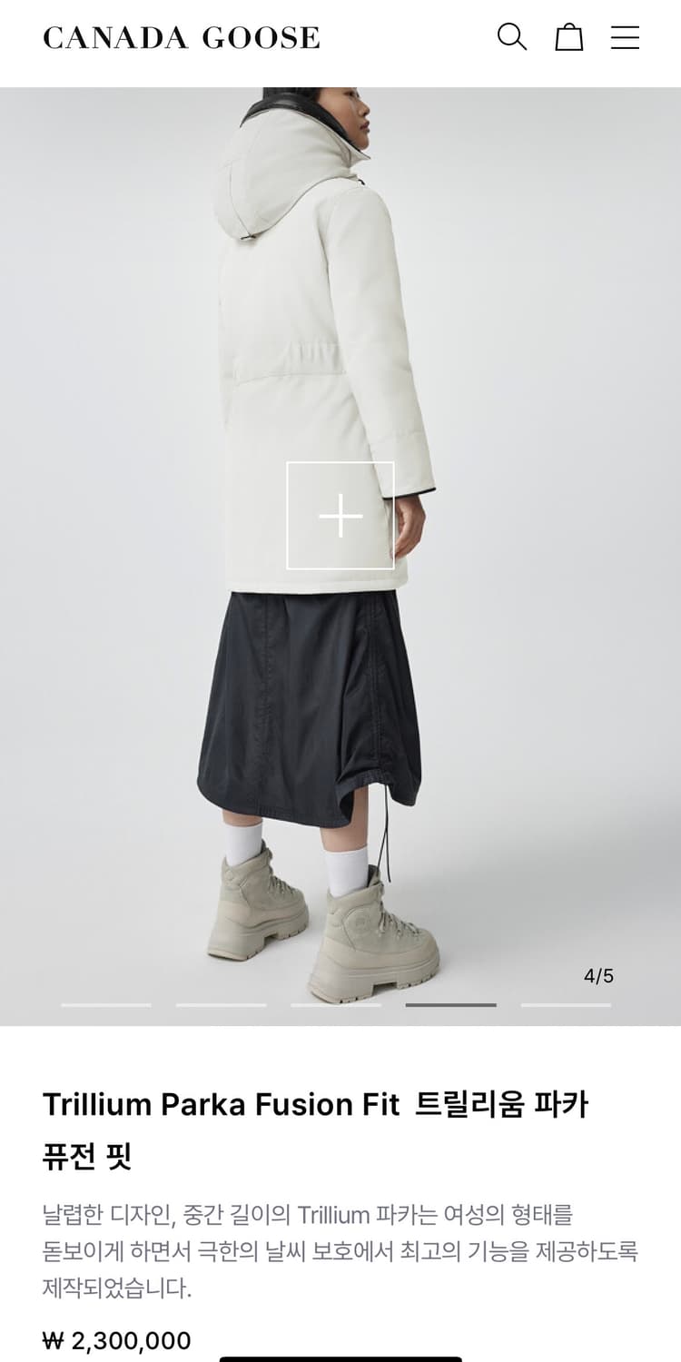캐나다구스 트릴리움 패딩(2XS/44) 상품이미지3