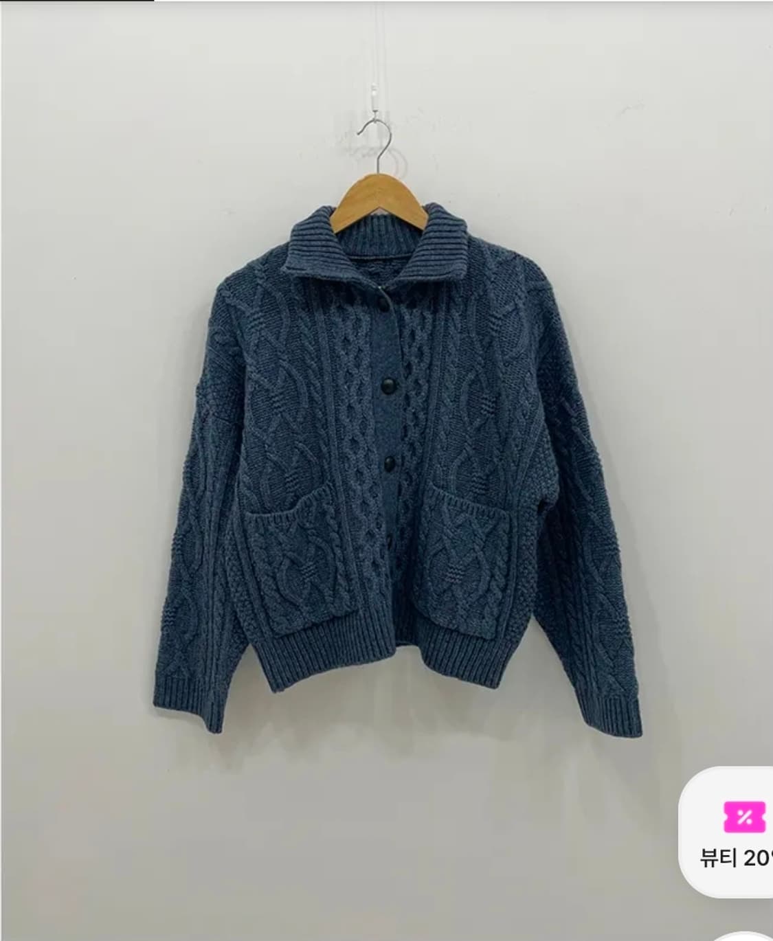 케이블 꽈배기 블루 니트가디건 정가5만원 옷장정리 상품이미지1
