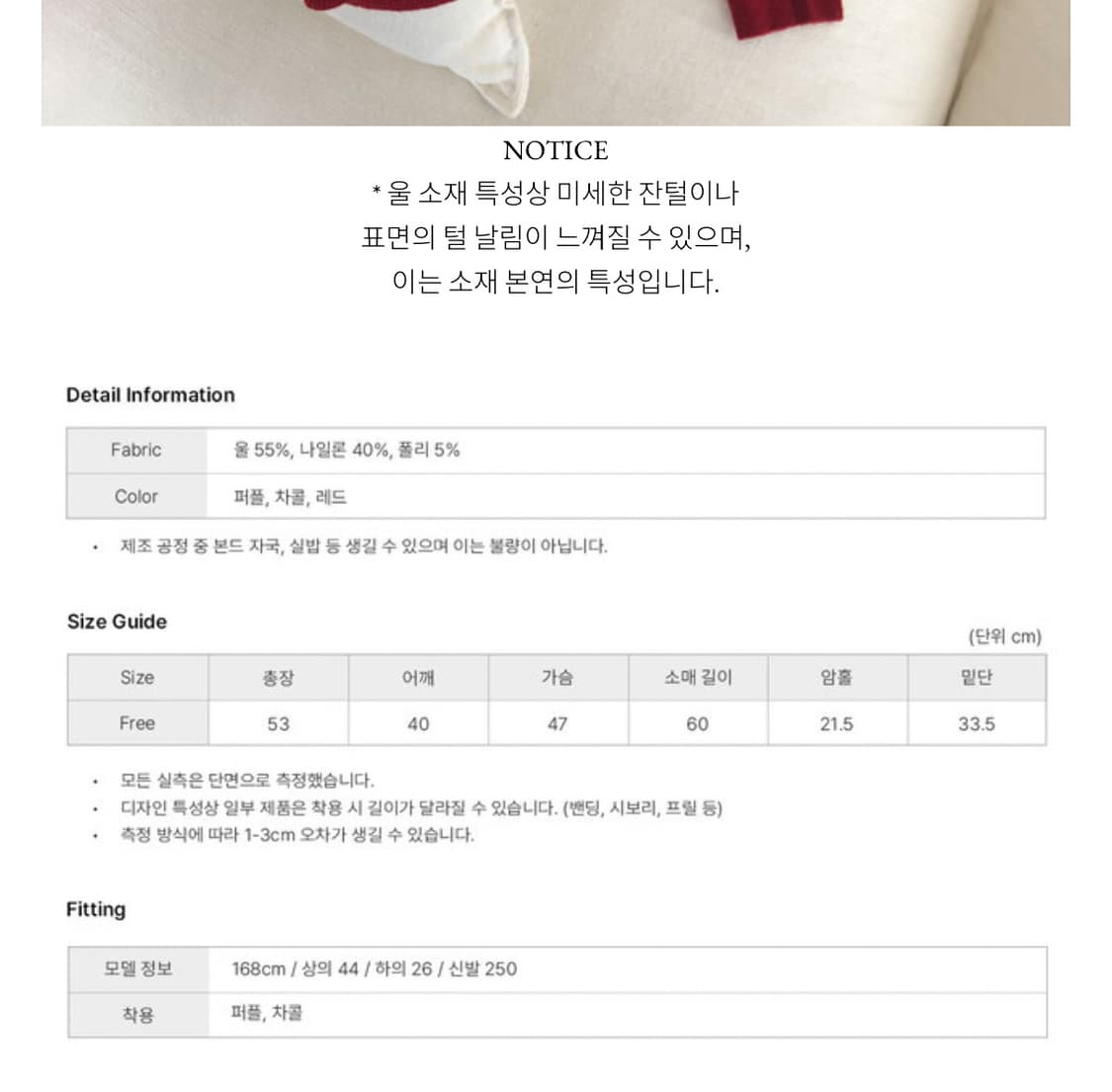 울 라운드 가디건 퍼플 상품이미지4