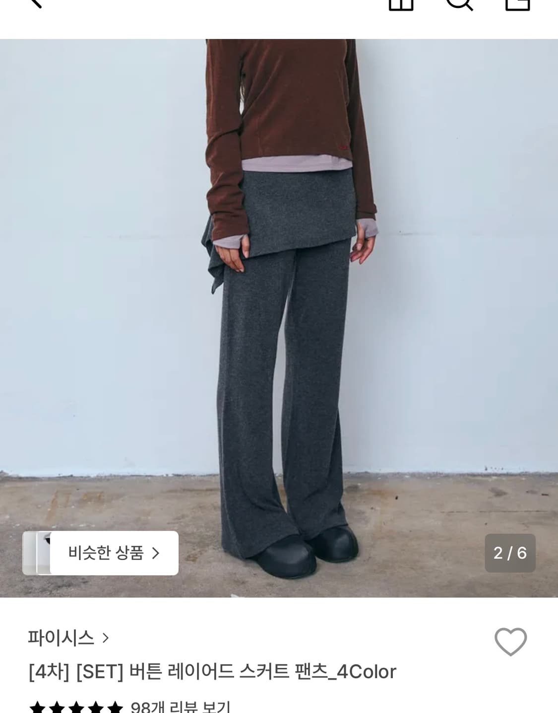 picess 파이시스 버튼 레이어드 스커트 팬츠 차콜 상품이미지1