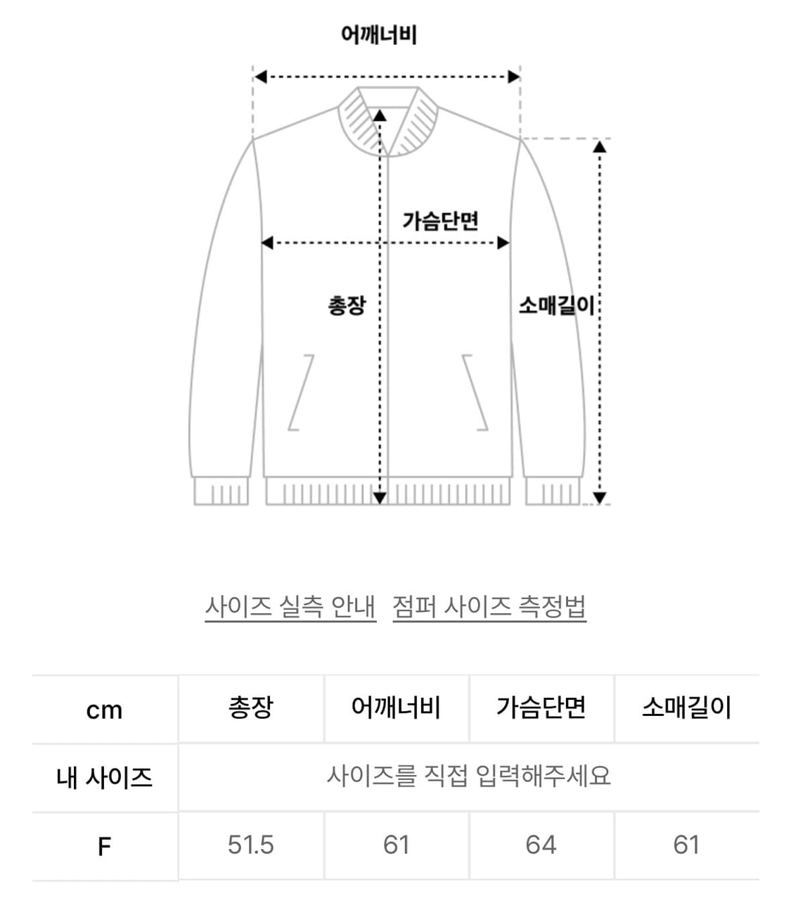 스컬프터 인사이드아웃 집업 멜란지그레이 상품이미지3