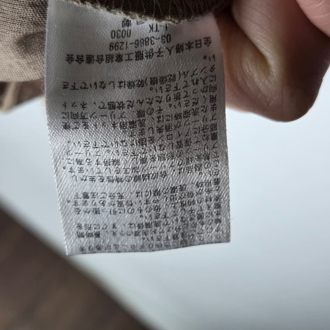 [JPN] 빈티지 오리엔탈 벨벳 슬리브리스 상품이미지6