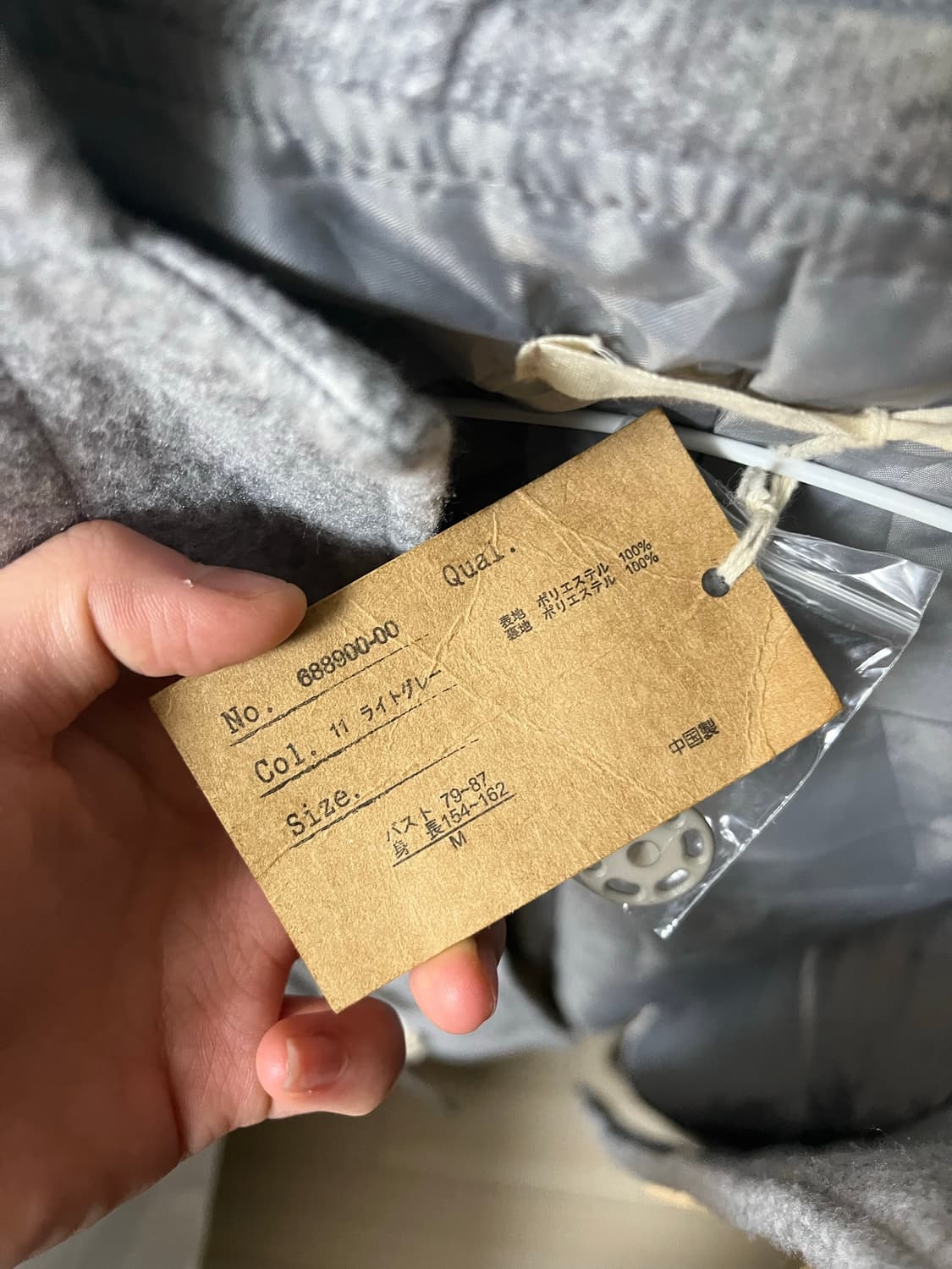 떡볶이 코트 (회색) 상품이미지4