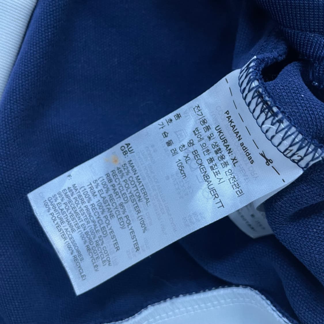 아디다스 클래식 베켄바우어 트랙탑 져지 네이비 상품이미지4