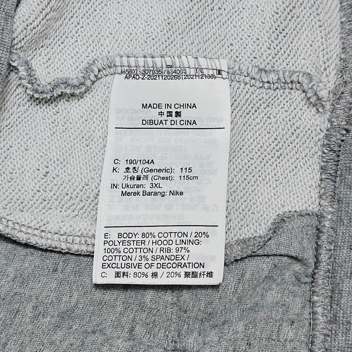 조던 X PSG 그레이 후드티 상품이미지5