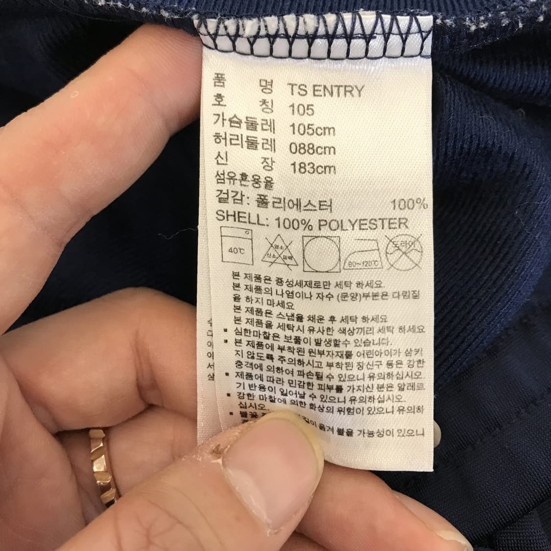 아디다스 3S 트레이닝 져지 네이비 [105] 상품이미지5