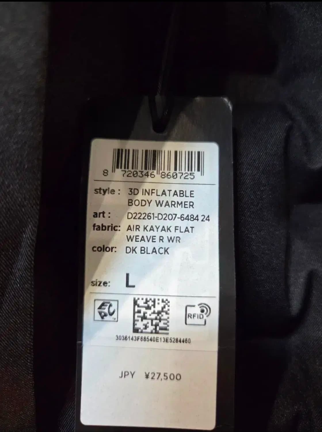 3D INFLATABLE BODY WARMER(S/M/L) 상품이미지10