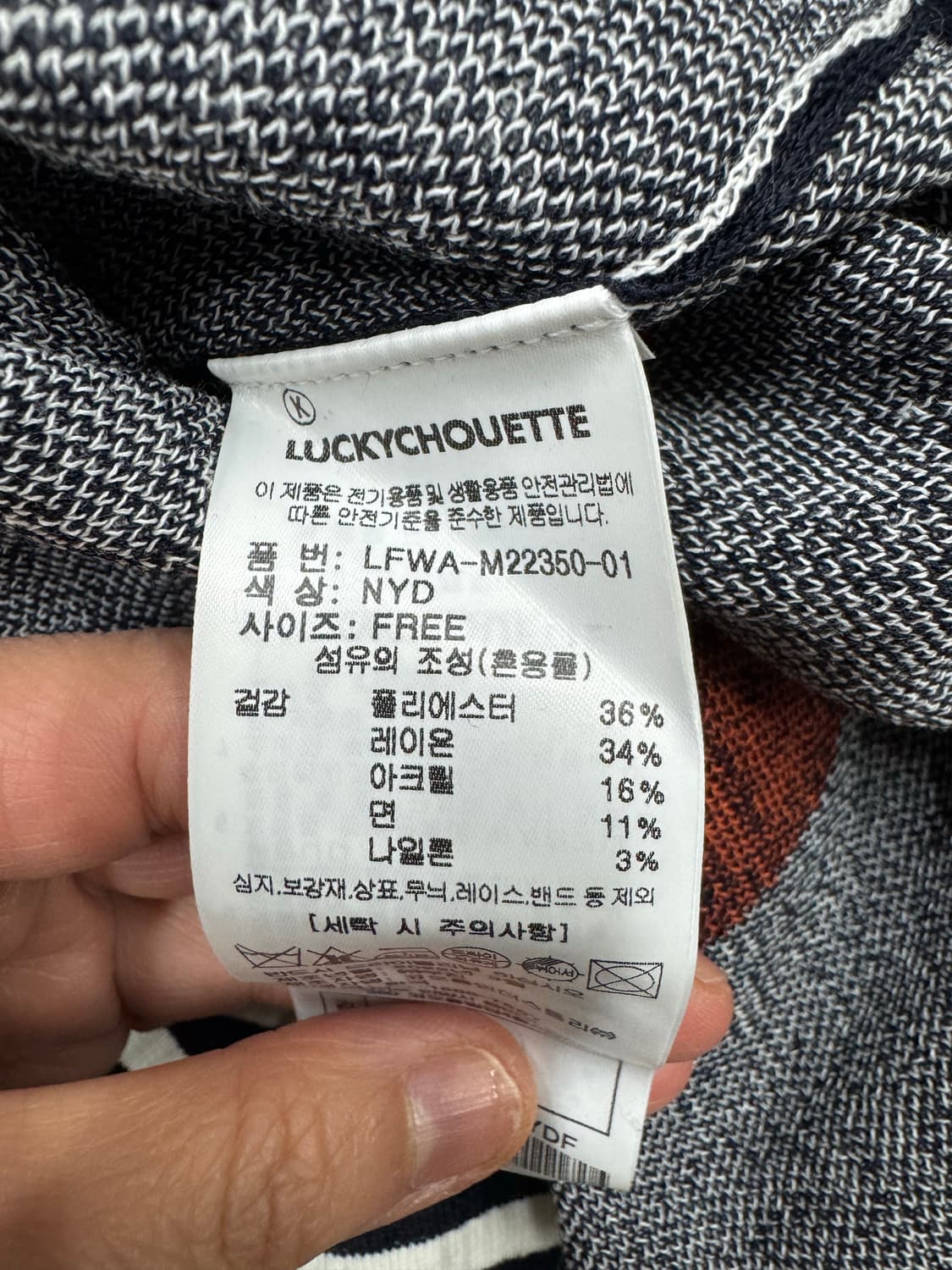 새제품 럭키슈에뜨 세일러카라 써머니트 상품이미지7