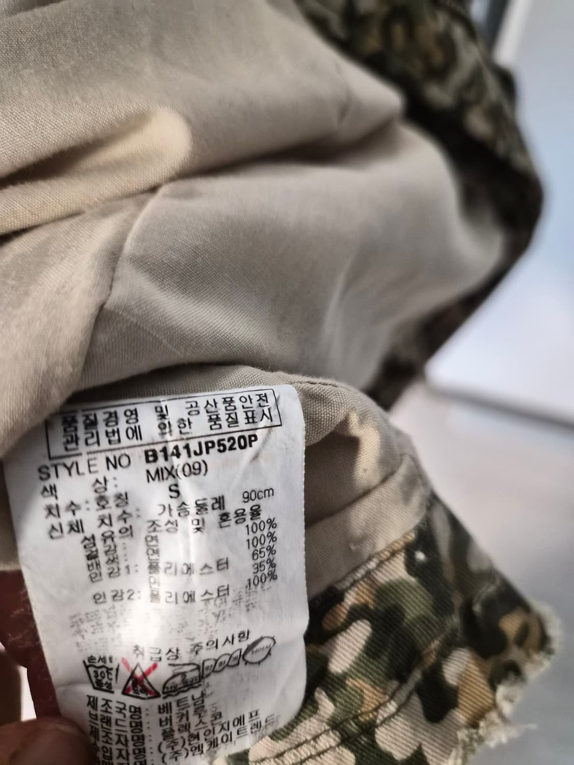 버커루 빈티지 밀리터리 카모 야상 자켓 (S사이즈) 상품이미지9