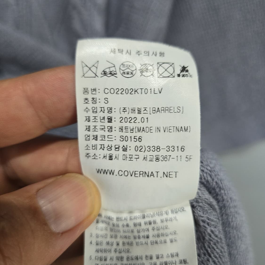 커버낫(COVERNAT) 카라 하프 니트 S 상품이미지6