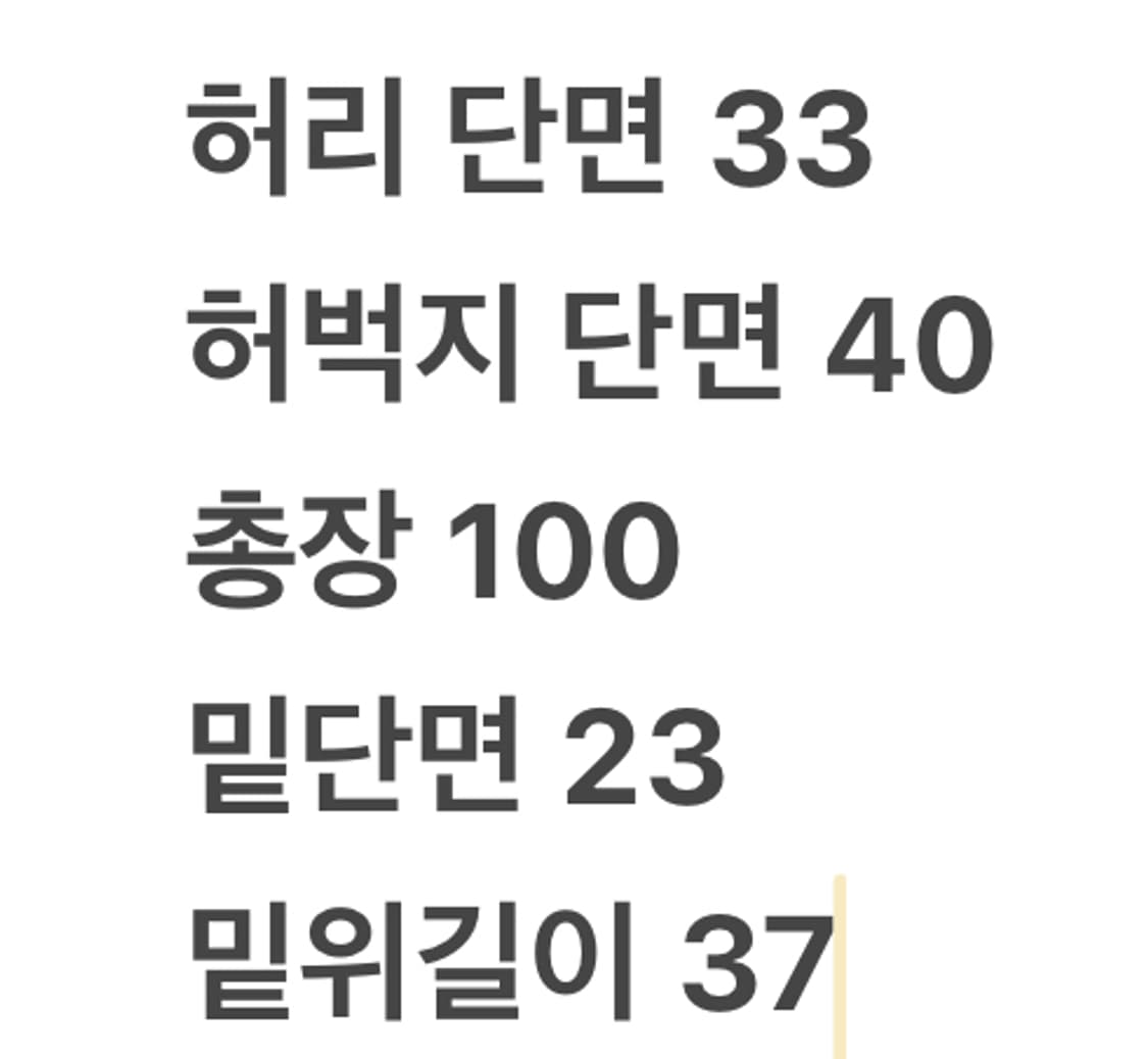 [ 정품/44X32 ] 랭글러 흑청 와이드 벌룬 데님 팬츠 상품이미지7