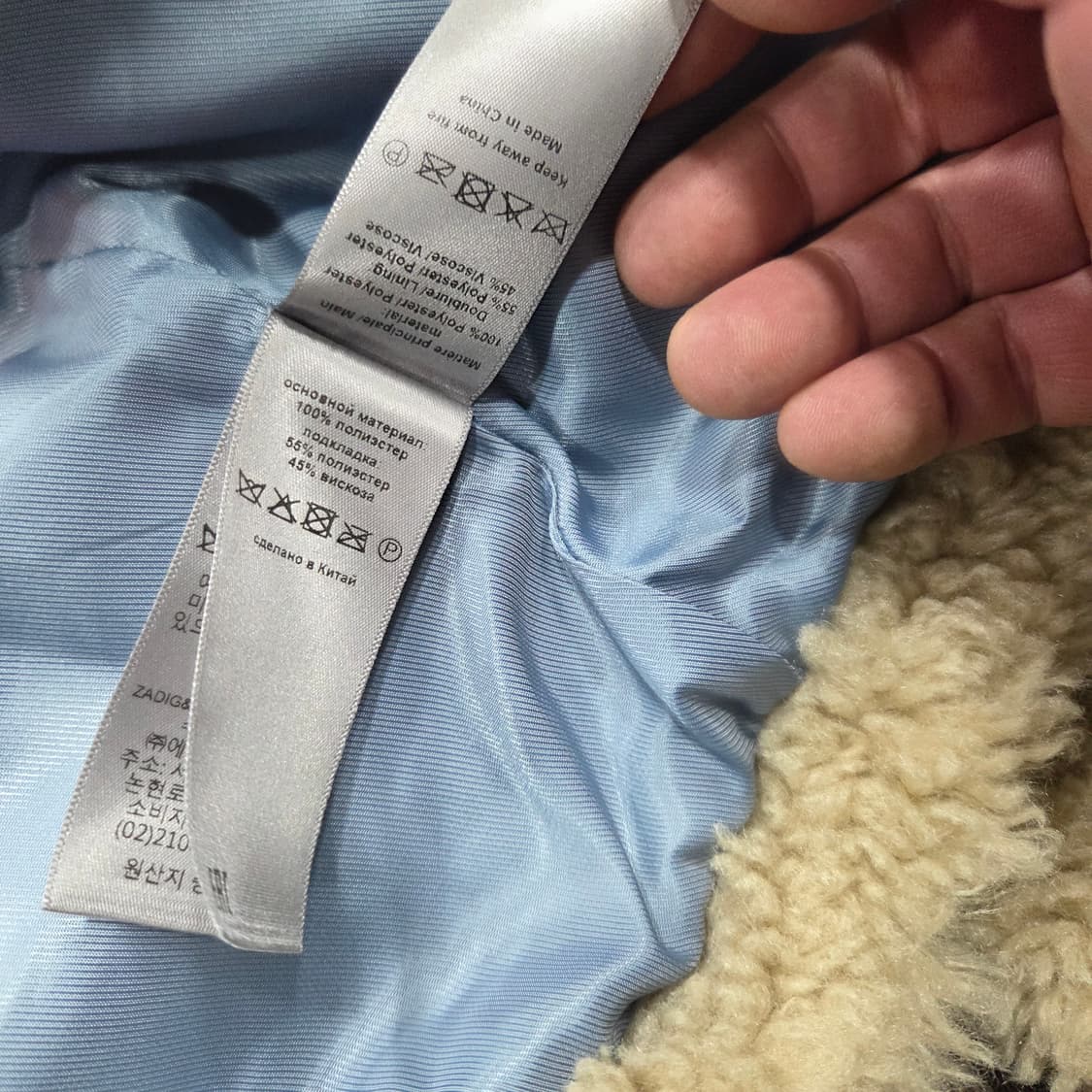 쟈딕앤볼테르 부클 퍼 코트 상품이미지9