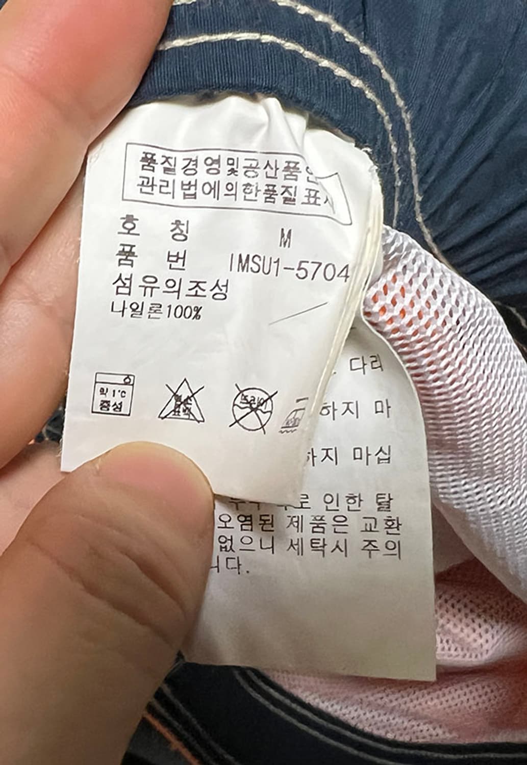 POLO 폴로 진스 크레스트 자수 스윔쇼츠 남자 반바지 M 30-32 상품이미지6