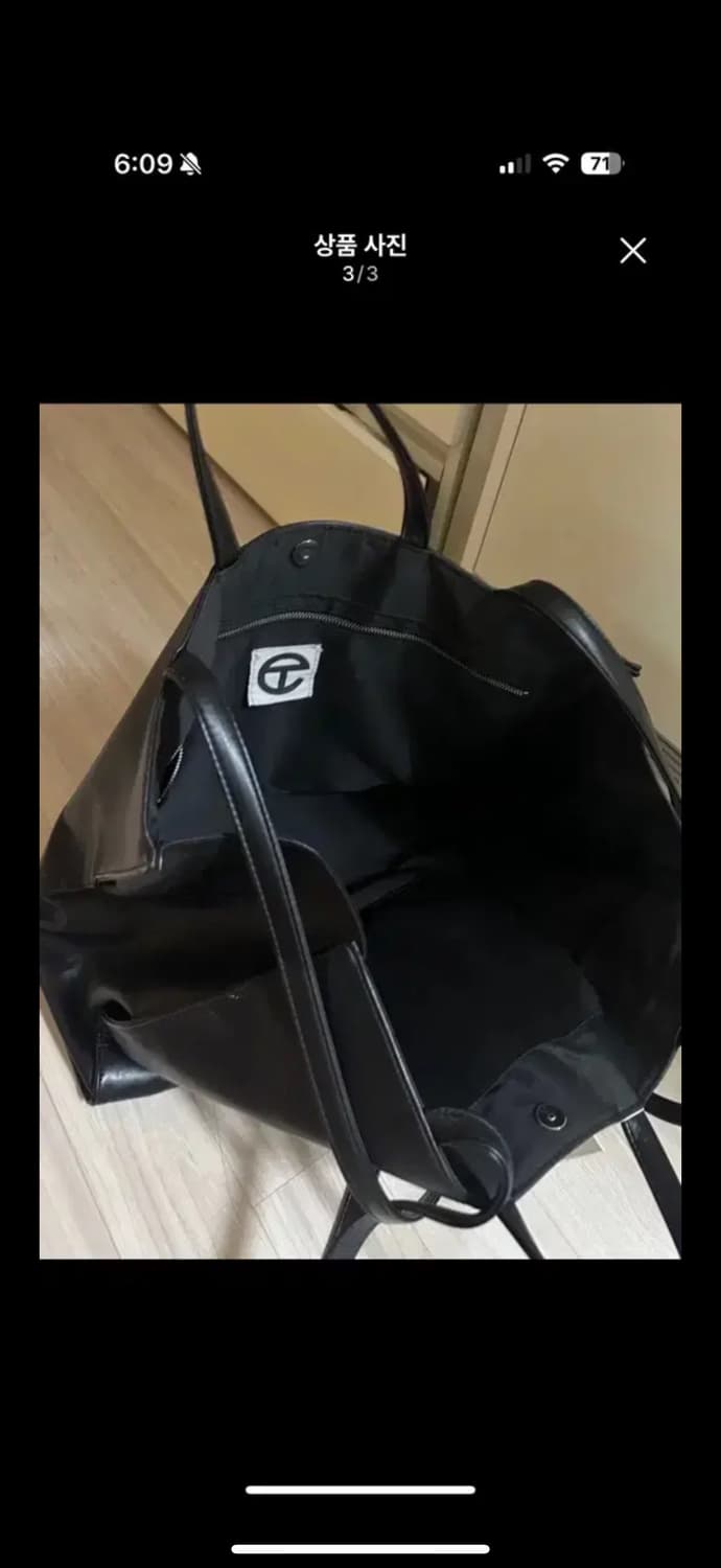 텔파 라지  상품이미지2