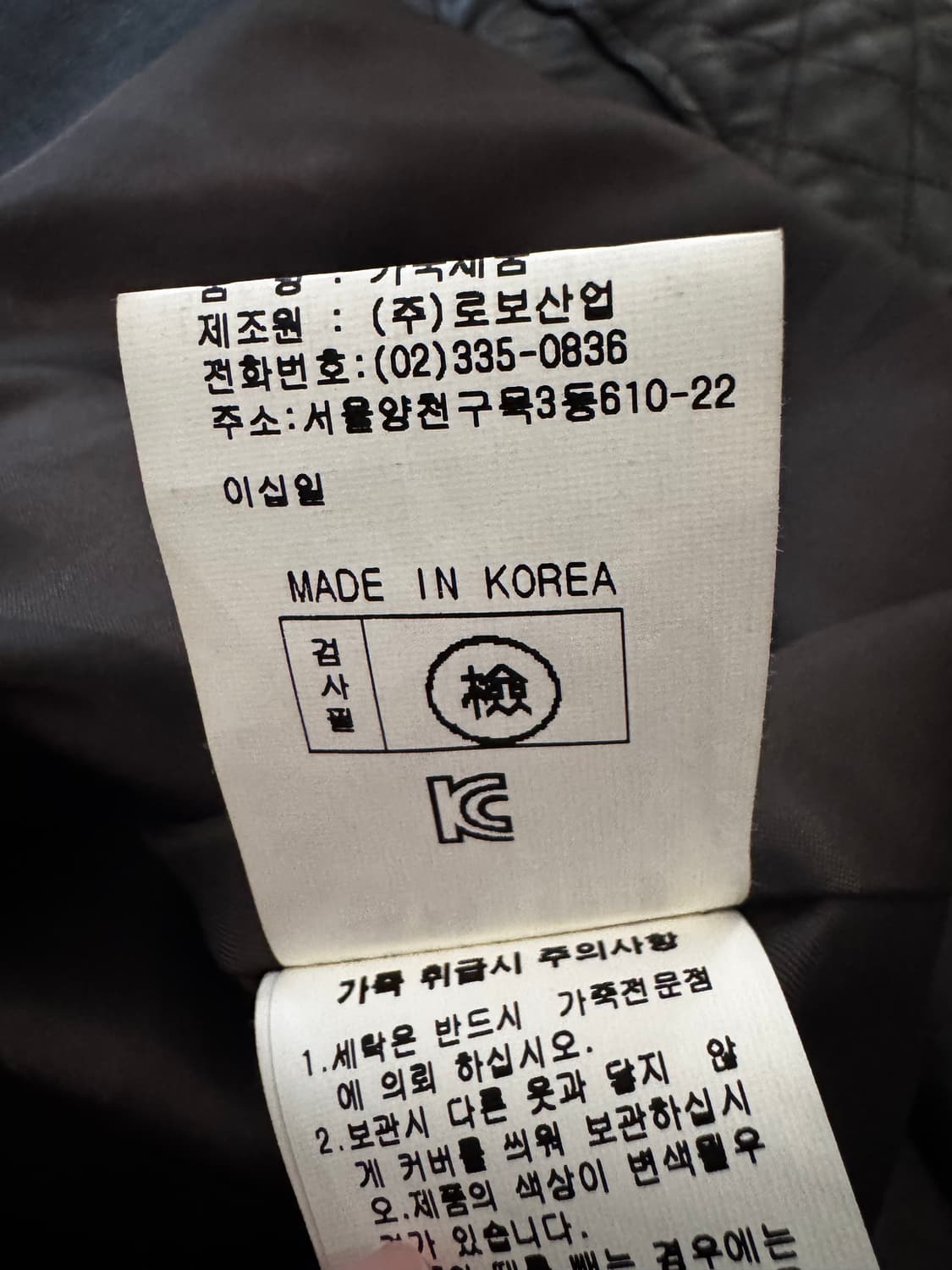 ROBO 로보 양가죽 코트 가죽 자켓 상품이미지7