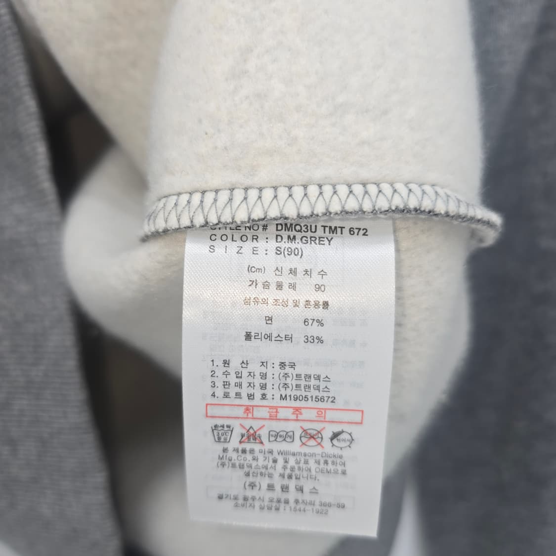 디키즈 오리지널 맨투맨 티셔츠 그레이 S 상품이미지6