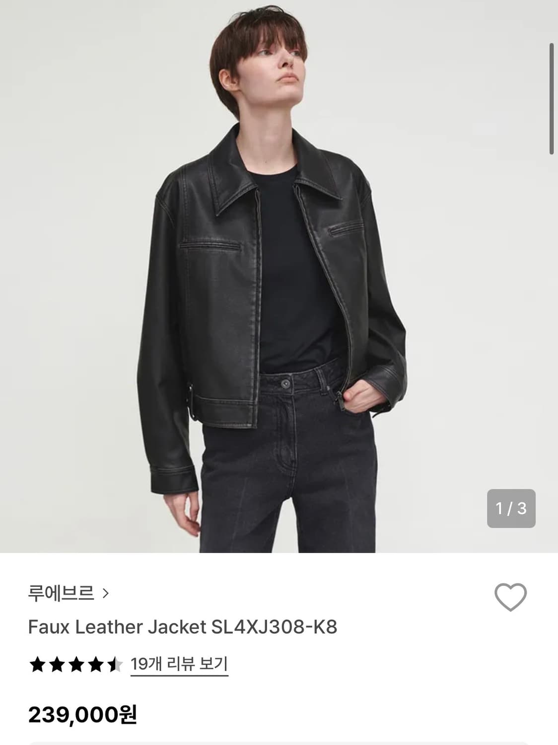 루에브르 레더자켓 S 상품이미지2