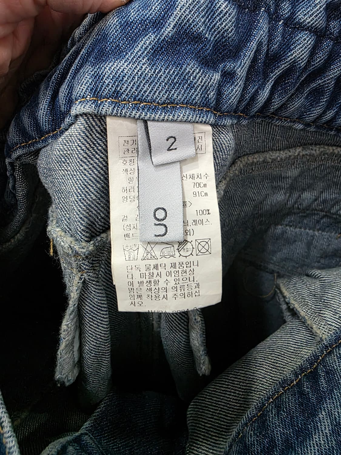 온앤온 여성 데님 롱 스커트 상품이미지4