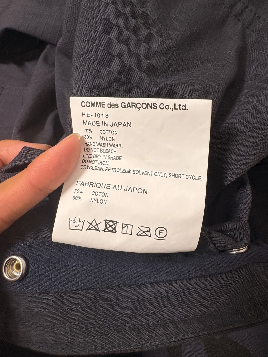 Comme des Garcons Homme jacket 상품이미지4