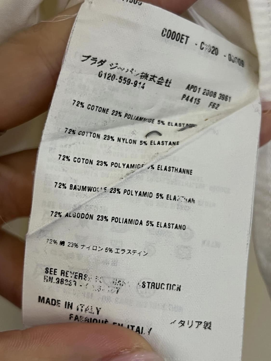 프라다 블라우스 상품이미지3