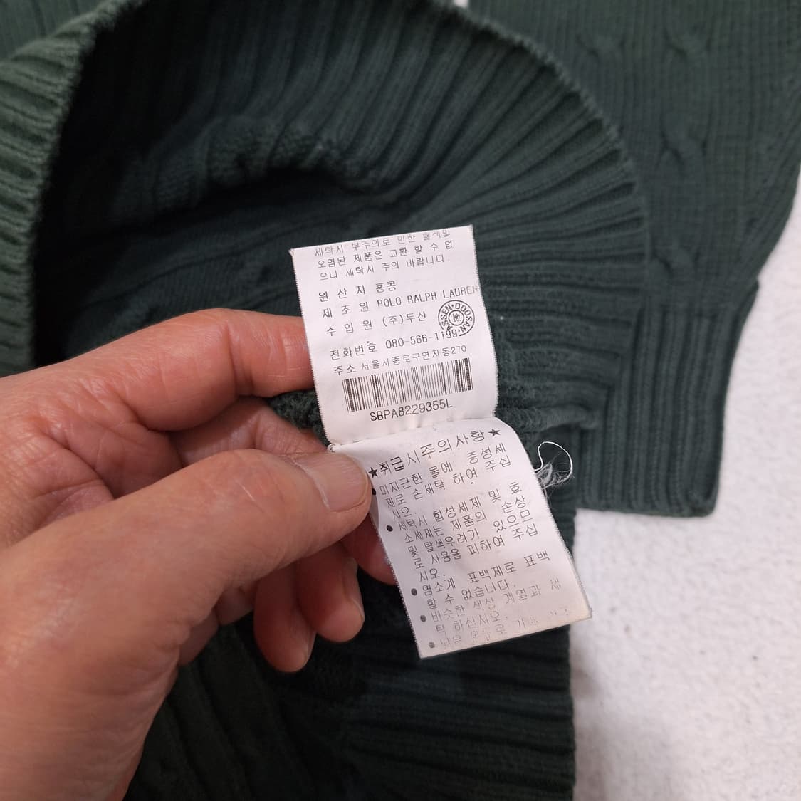 폴로랄프로렌  꽈배기니트L 상품이미지4