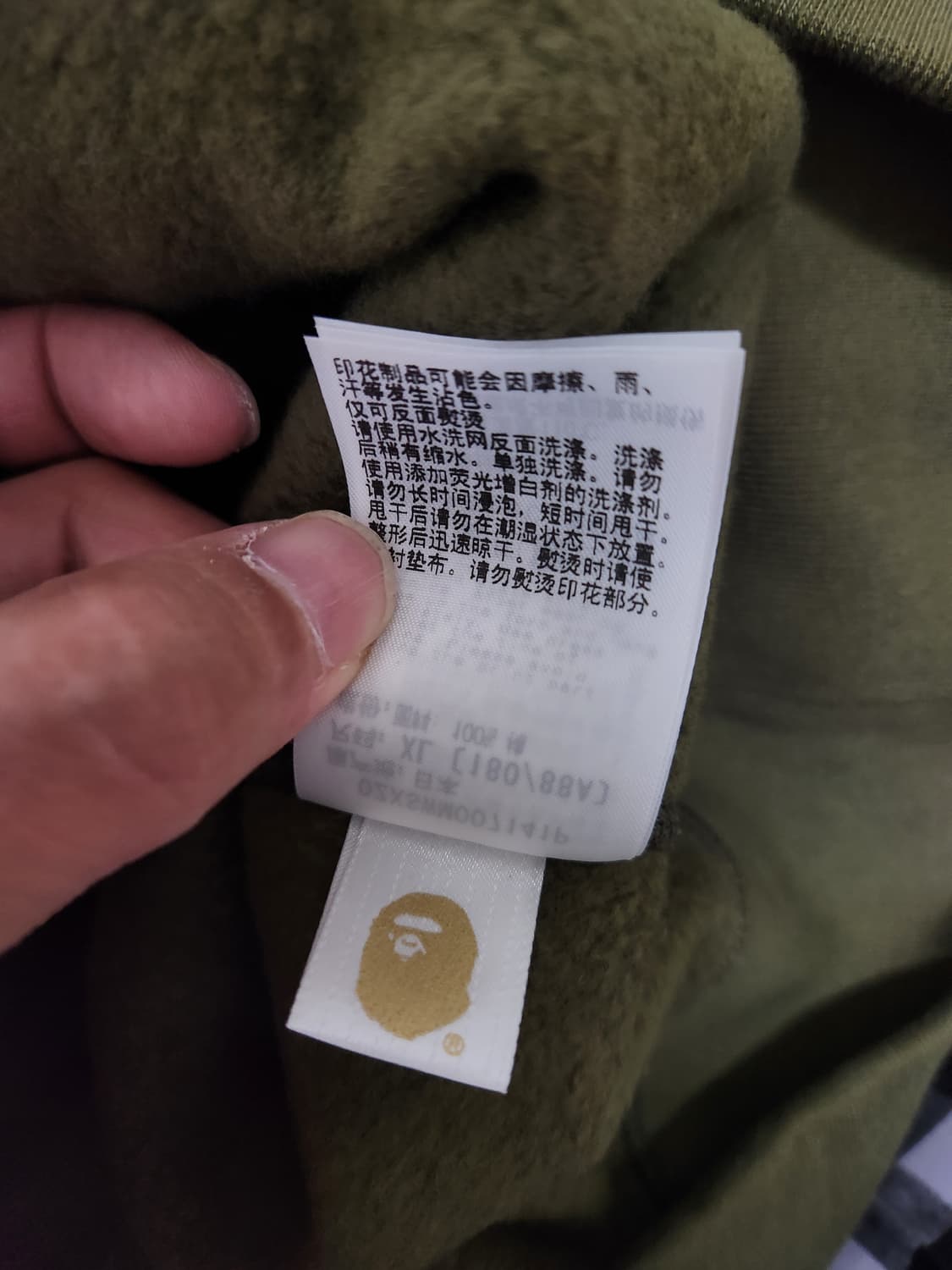 Bape 후드티 녹계 미착용 새상품 상품이미지9