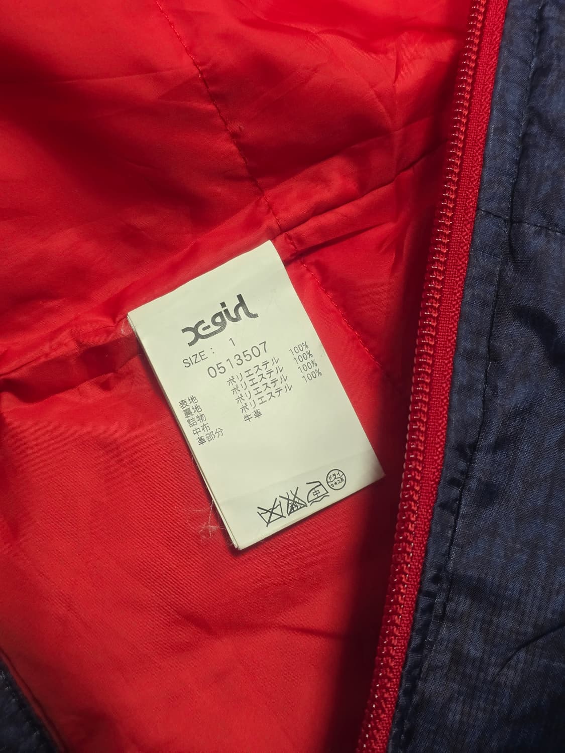 X-girl 엑스걸 패딩조끼 베스트 1 상품이미지6