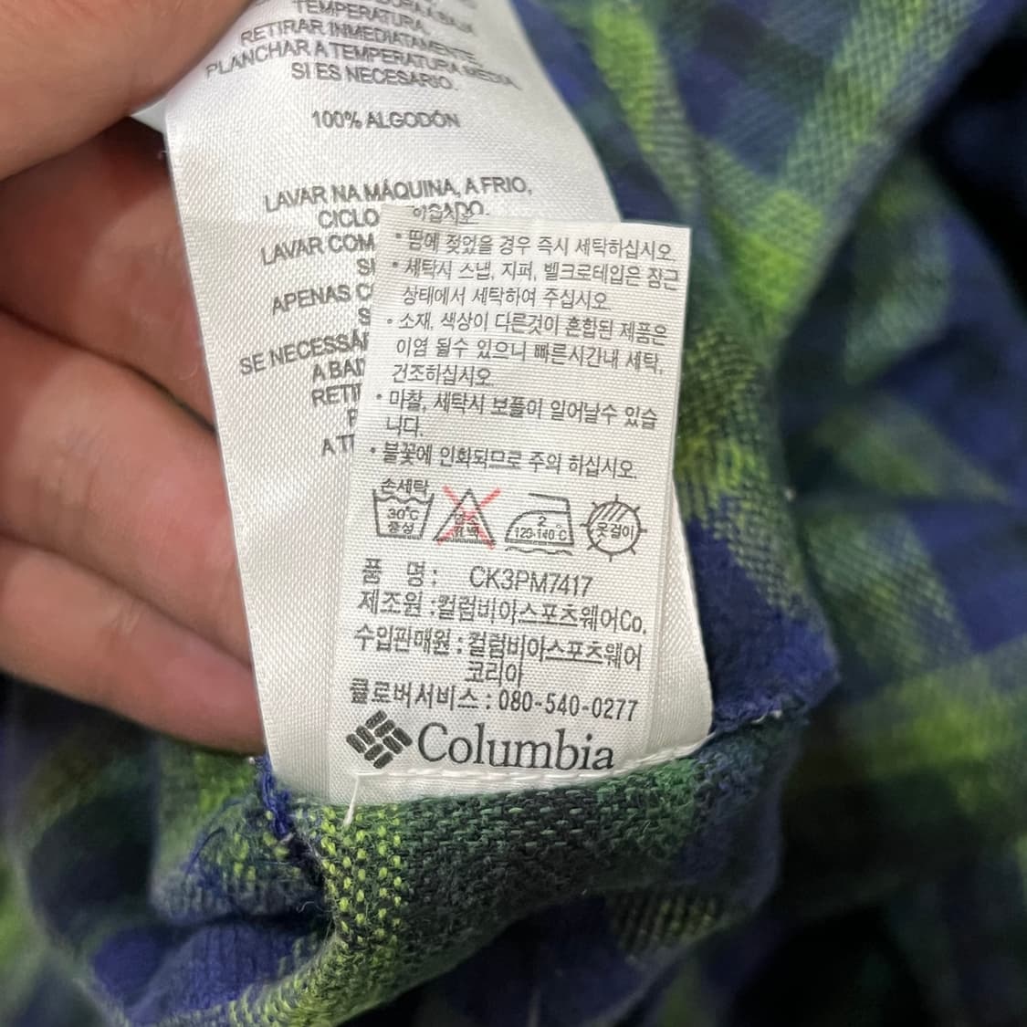  콜롬비아 체크 플란넬 셔츠 y14506 상품이미지8