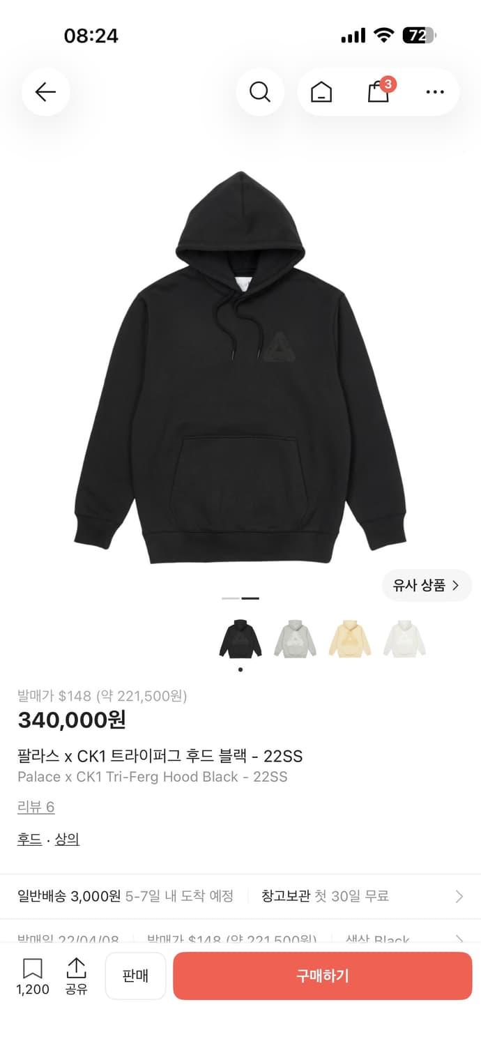 팔라스 ck 후드 S 상품이미지2