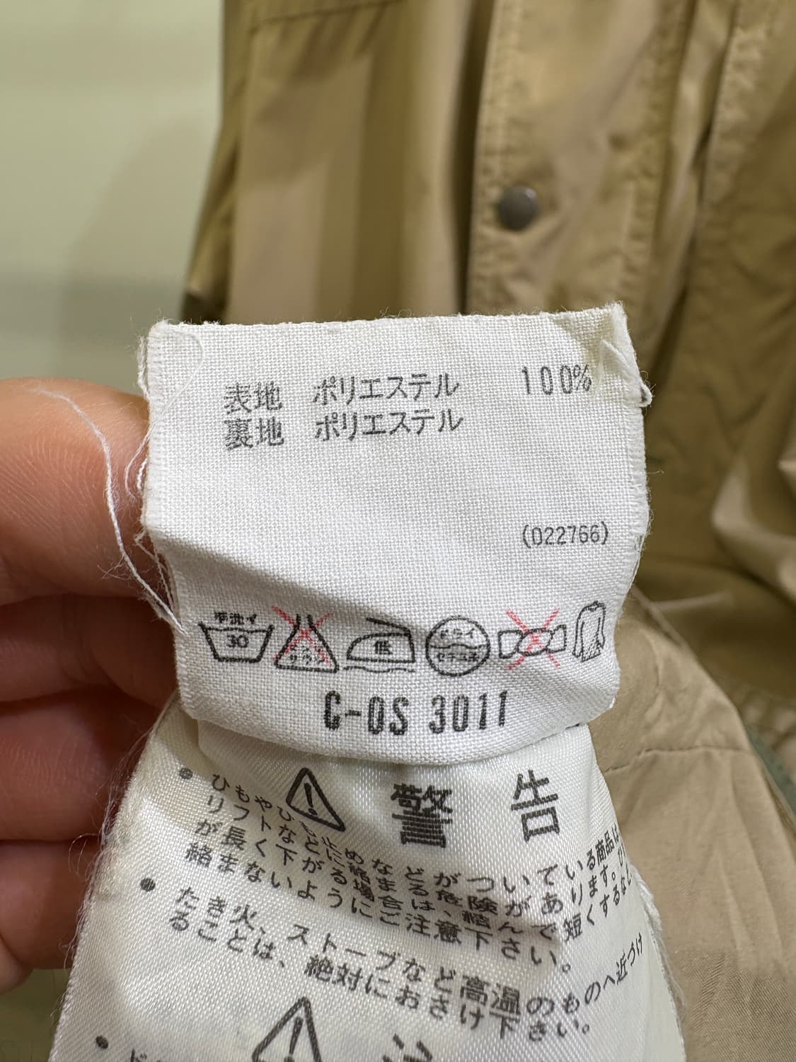 WHOLE EARTH COLLECTION  자켓 상품이미지9