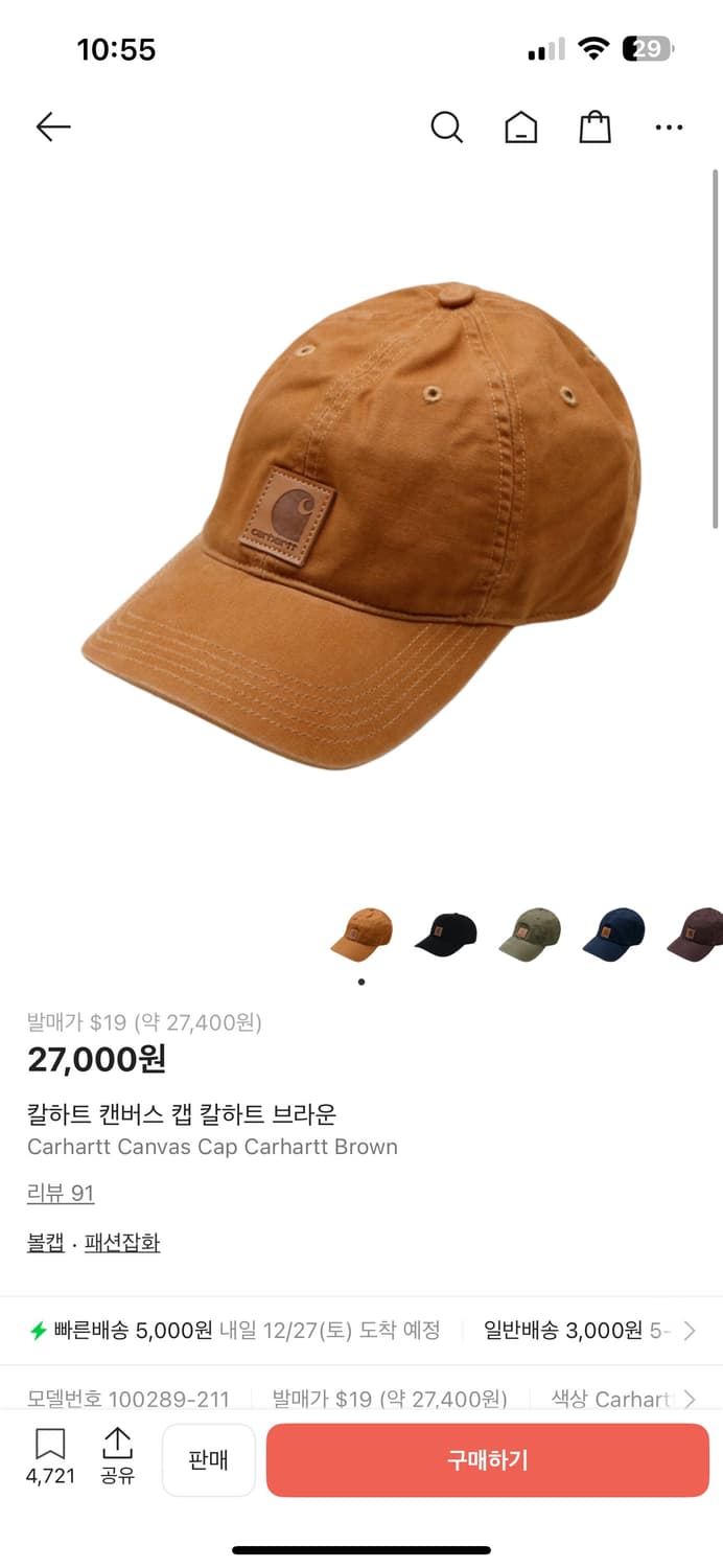 칼하트 캔버스 캡 브라운 모자 상품이미지2