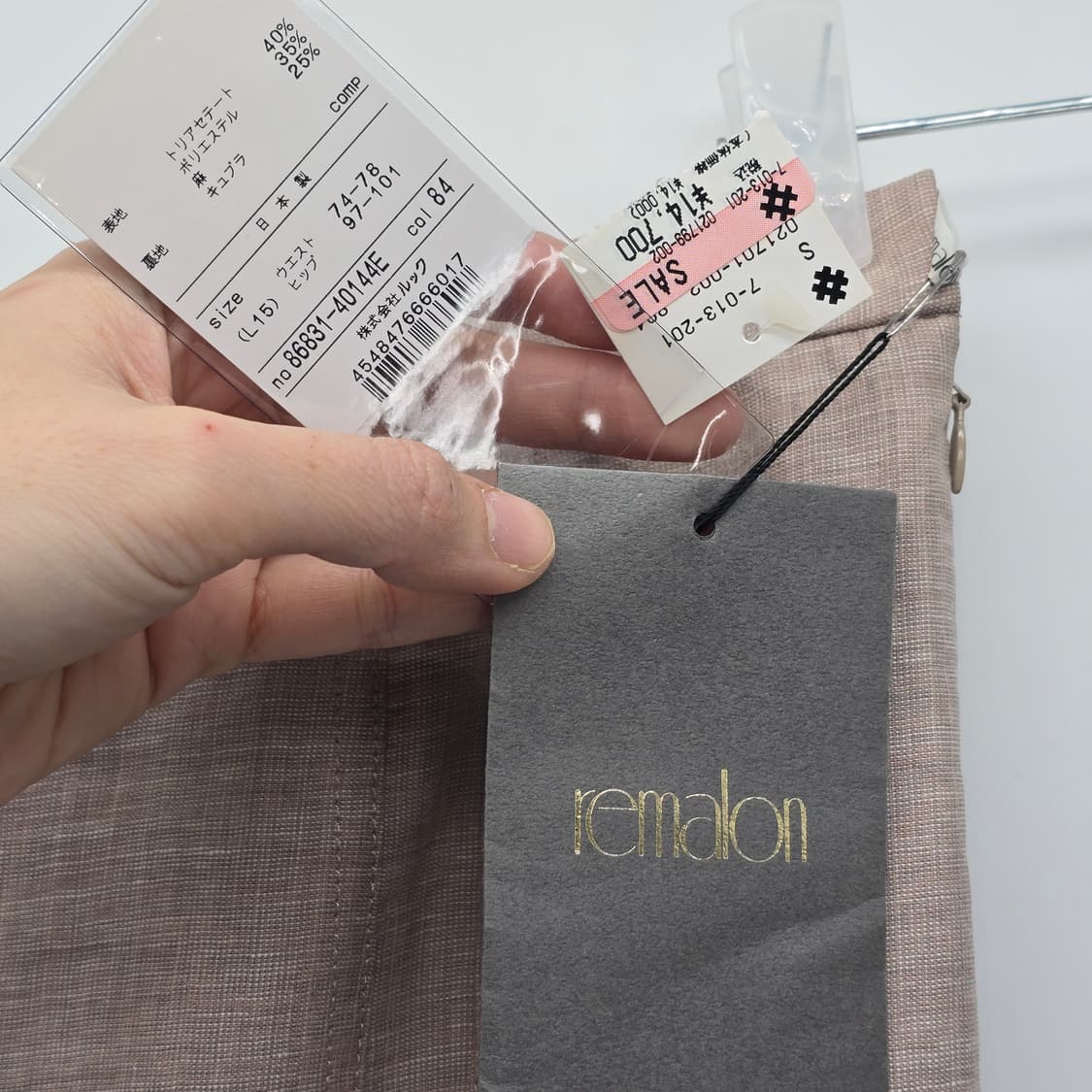 일본 빈티지 여성 스커트 L [B50453] 상품이미지3