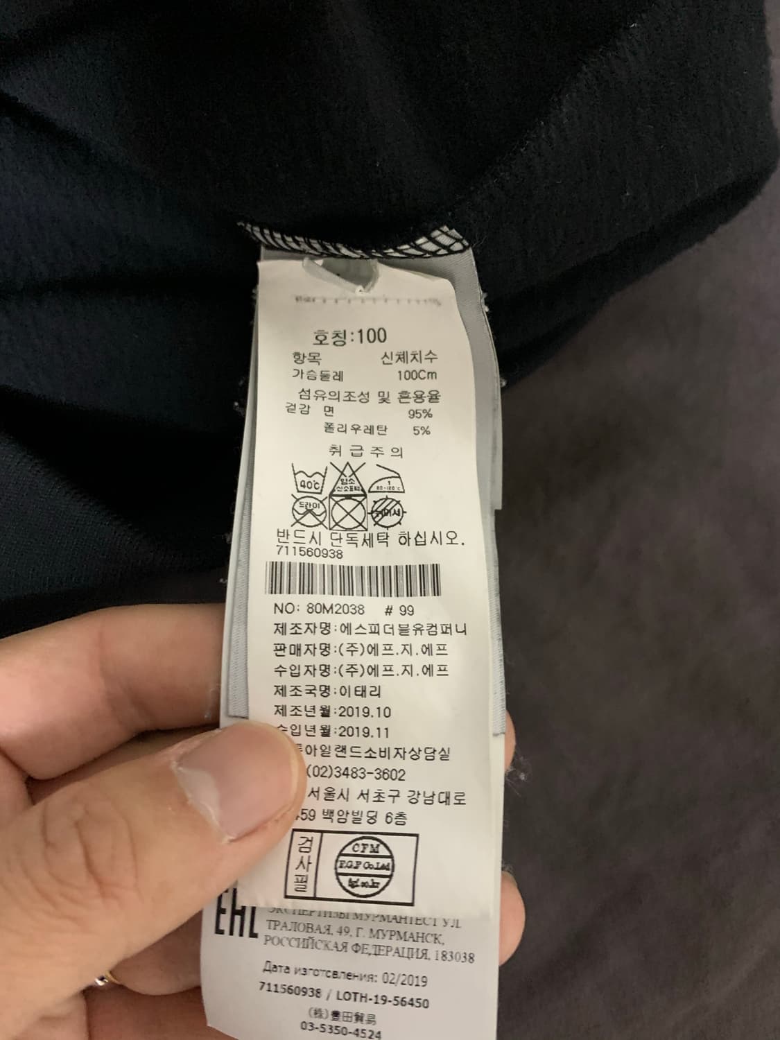 [L] 스톤아일랜드 19FW 레글런 블랙 맨투맨 상품이미지4