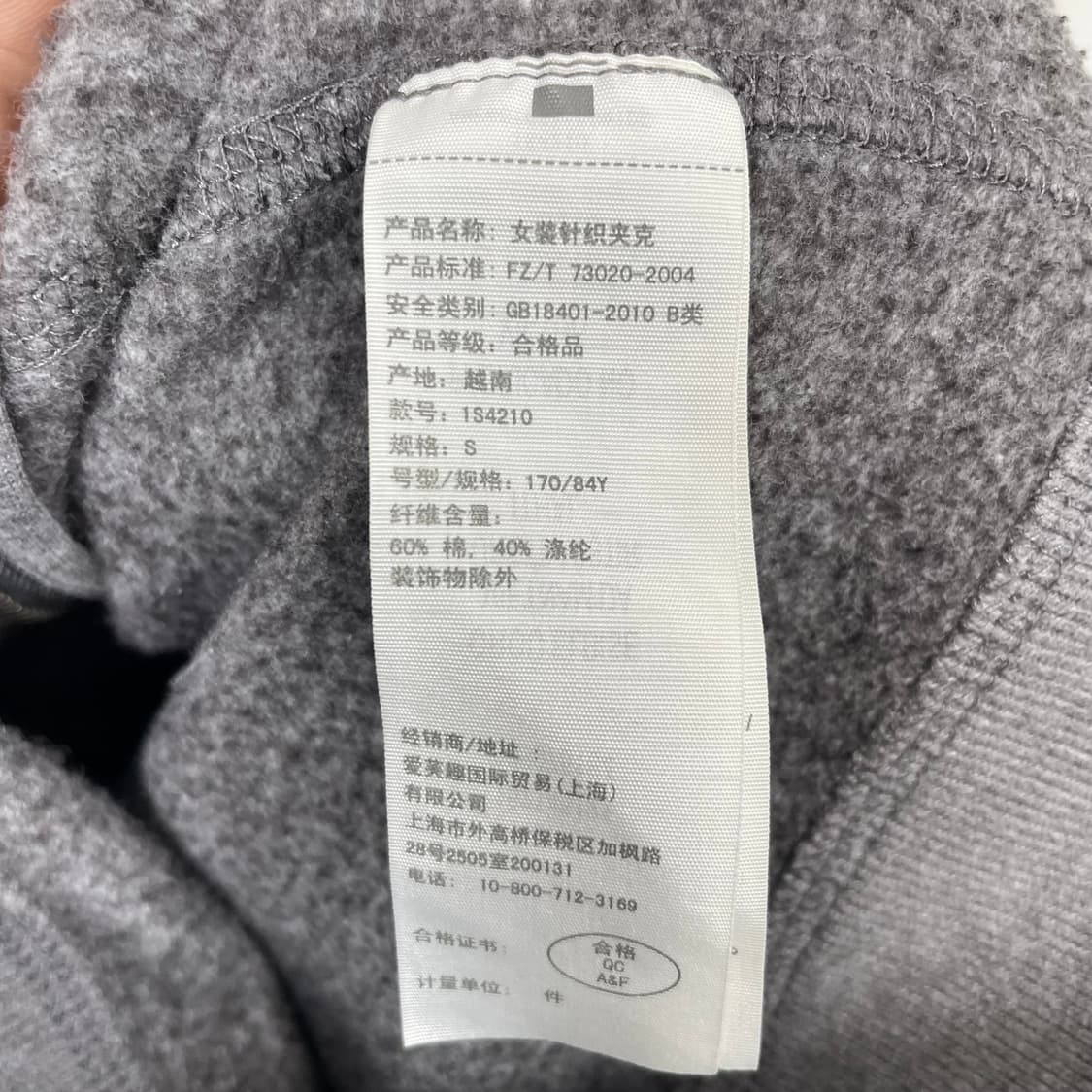 아베크롬비 후드집업 상품이미지7